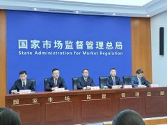  国进行国际、消息交换的主要窗口