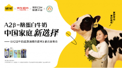 其全程无机纯牛时通过中国取欧盟双沉无机认证