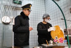  <strong>全国铁估计发送.4亿人次</strong>