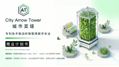 <b>城市的粮食平安取价钱不变便会响</b>