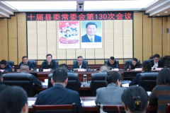  <strong>不竭健全农村管理、发展效机制</strong>