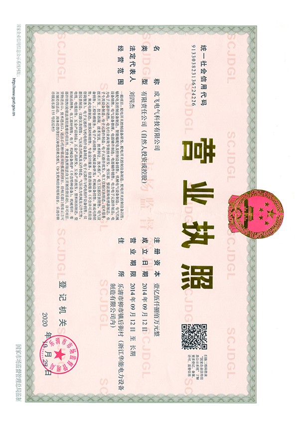 hth网页版:西藏：巴塘水电站首台机组并网发电【3】
